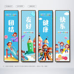 幼儿园