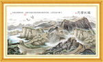 万里长城