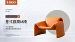 家具灯箱广告