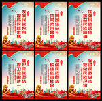 民族大团结