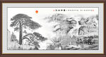 迎客松水墨画