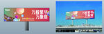 商业地产户外