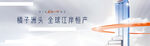 写字楼商业地产户外
