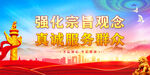党建