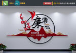 廉政文化墙
