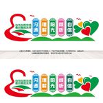 心理咨询室楼梯文化墙