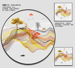 山水
