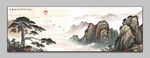 迎客松国画