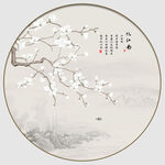 新中式工笔玉兰花鸟图
