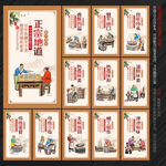 中华传统美食