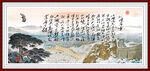 沁园春雪