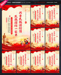 民族大团结