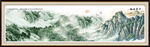 国画山水画