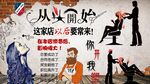 理发背景墙