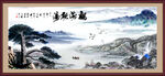 松鹤延年