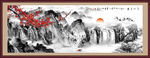 国画