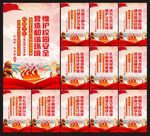 校园文化