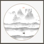 新中式水墨山水