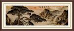 古画迎客松国画山水