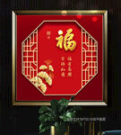 福