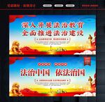 公正司法