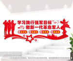 军队文化墙图片