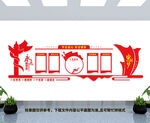 党建宣传墙