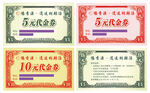 逍遥胡辣汤代金券