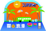 夏天