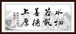 字画