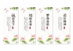 水墨企业文化展板挂画
