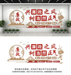 廉政文化墙