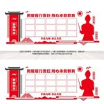 教师风采