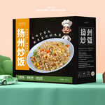 扬州炒饭包装盒