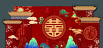 中式婚礼背景