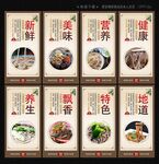 荞麦面