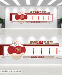 诗词文化校园文化墙