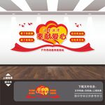 户外劳动者休息驿站