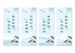 移风易俗挂画展板