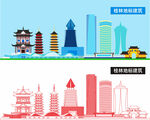 桂林