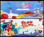 七夕