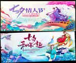 七夕鹊桥相会国潮中国风
