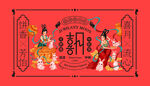 中秋元素