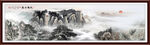 泰山国画