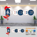 廉政标语警句文化墙