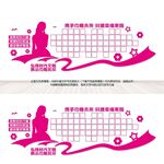 展巾帼风采文化墙设计