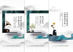 中式价值点