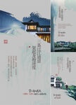 地产配套