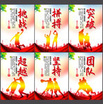 篮球