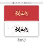 未来之光